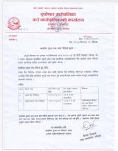 भत्ता